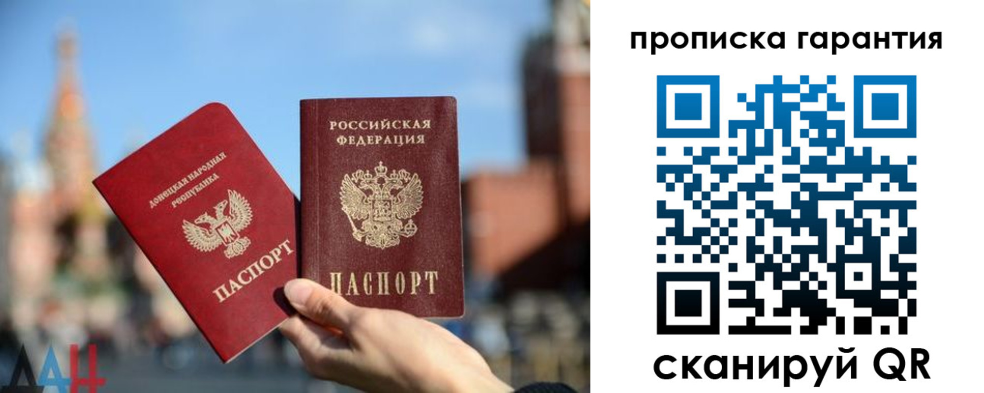 прописка ребенка в Апатитах