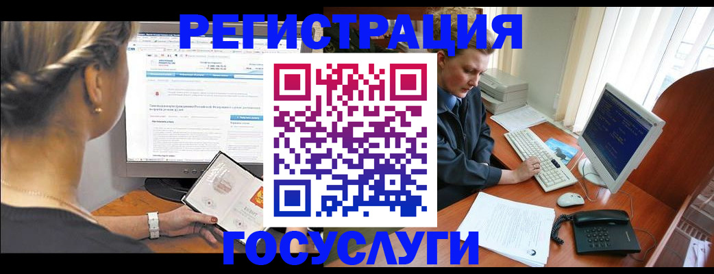 временная прописка в Апатитах