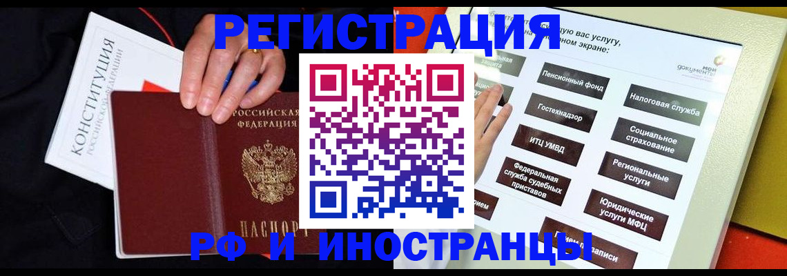 пропишу в квартире в Апатитах